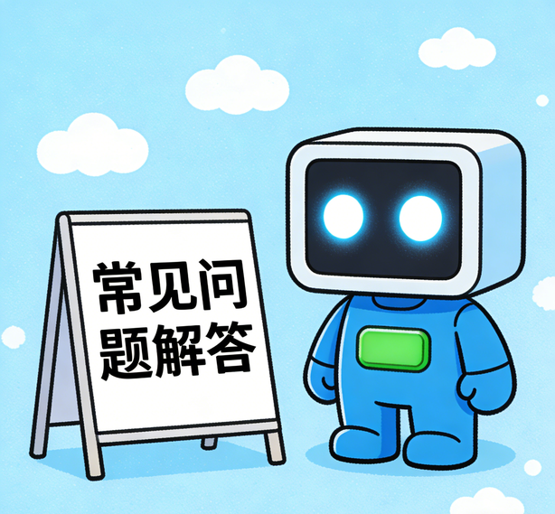 合肥门徒平台常见问题